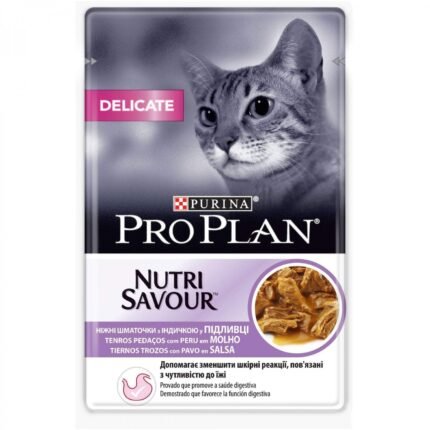Purina Pro Plan Delicate пауч за котки с чувствителен стомах 85 гр.