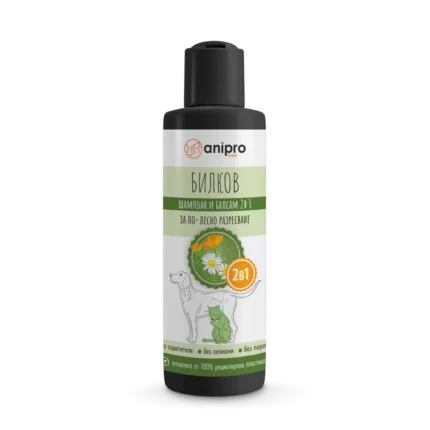 Anipro Шампоан с балсам 2в1 за кучета и котки, билков с невен и лайка 200мл