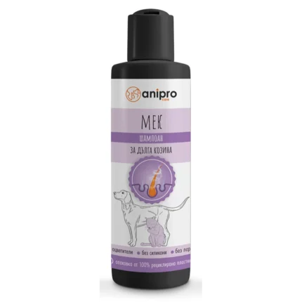 Anipro Шампоан за кучета и котки, мек с кератин 200мл